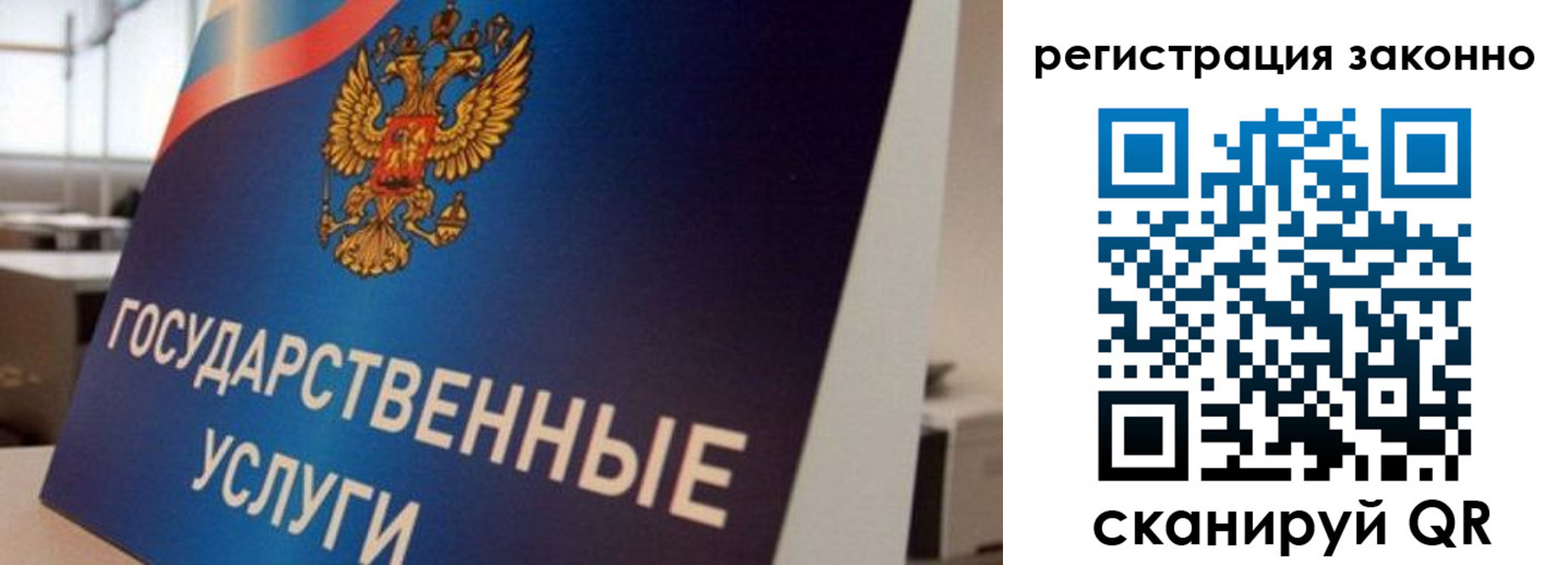 где прописаться в Волчанске