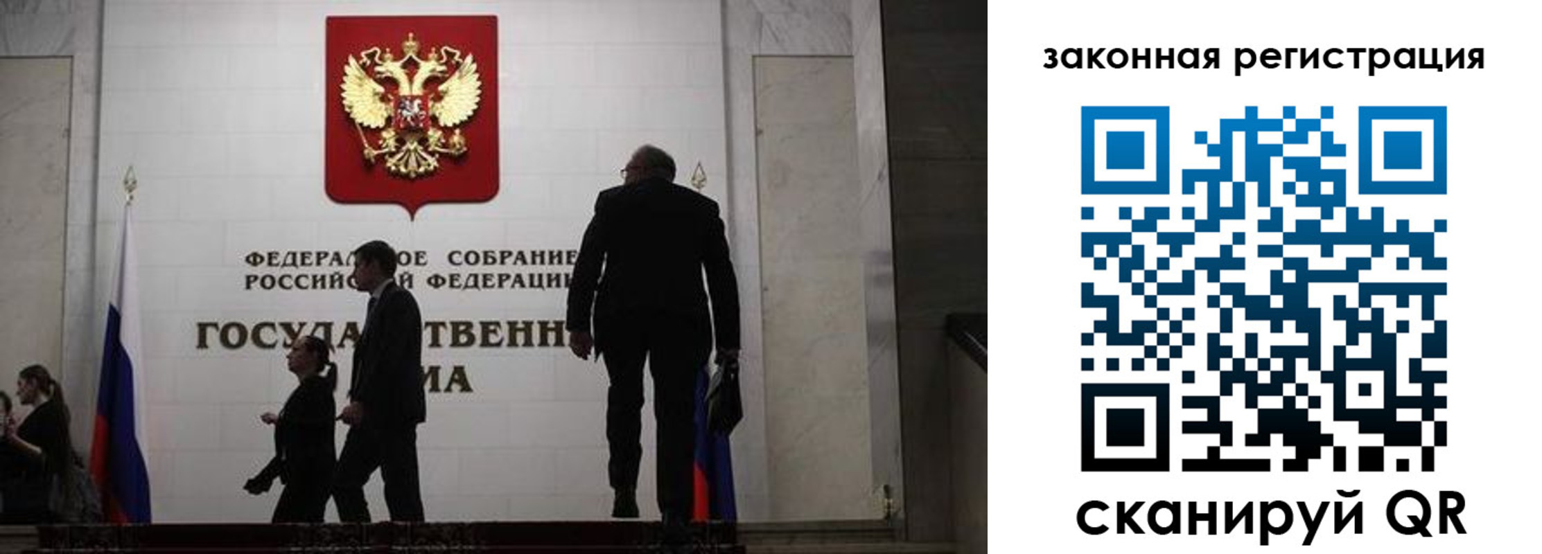 прописка иностранных граждан в Волчанске